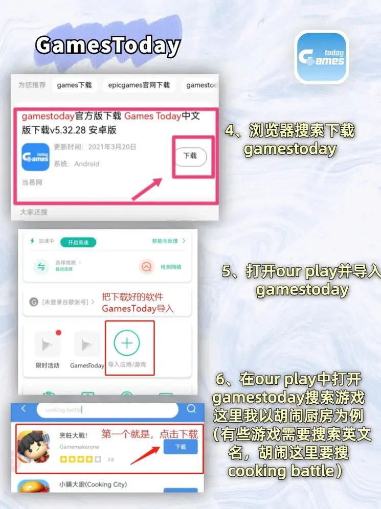 爱游戏登录截图3