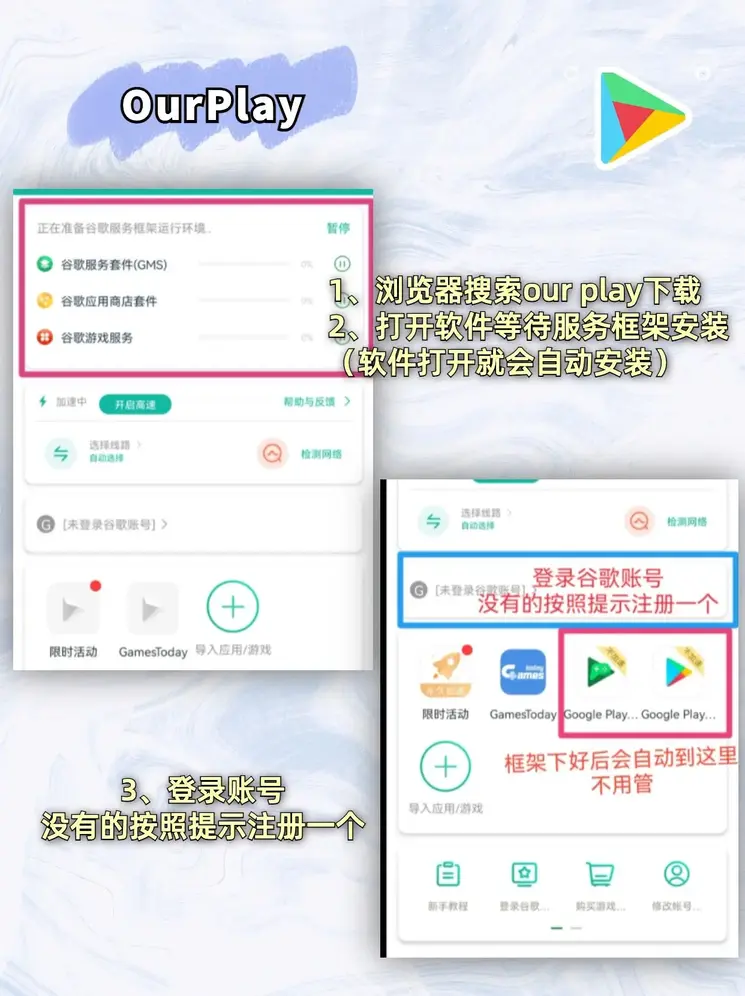爱游戏登录截图2